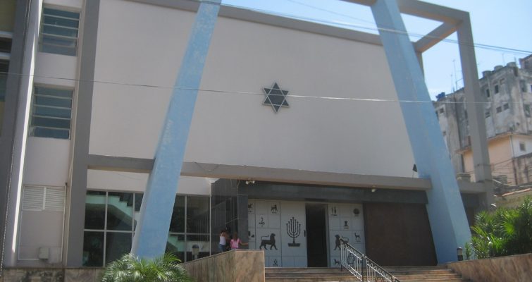The front facade of the Bet Shalom synagogue in Havana